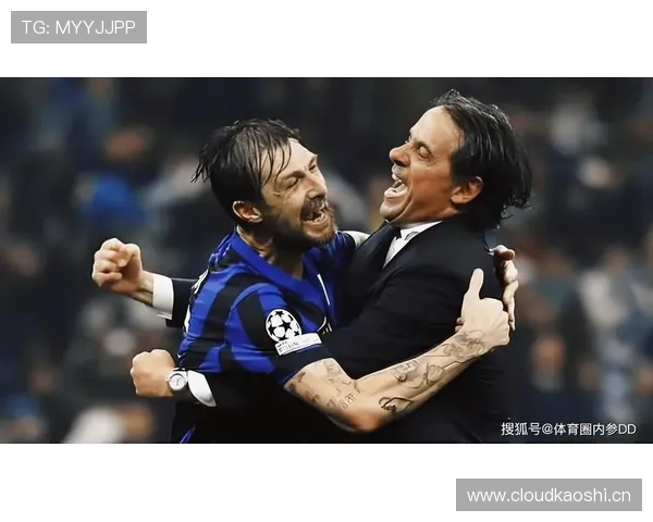 国米陷入平台期困局，小因扎吉体系稳定性面临考验