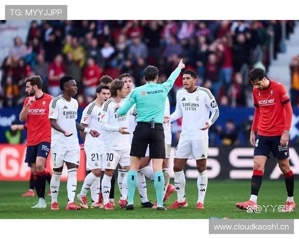 皇马中场失控问题加剧，赛季走势面临考验