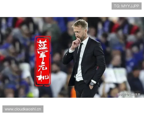 切尔西主帅遭遇危机！新赛季战术混乱，能否重振豪门雄风？