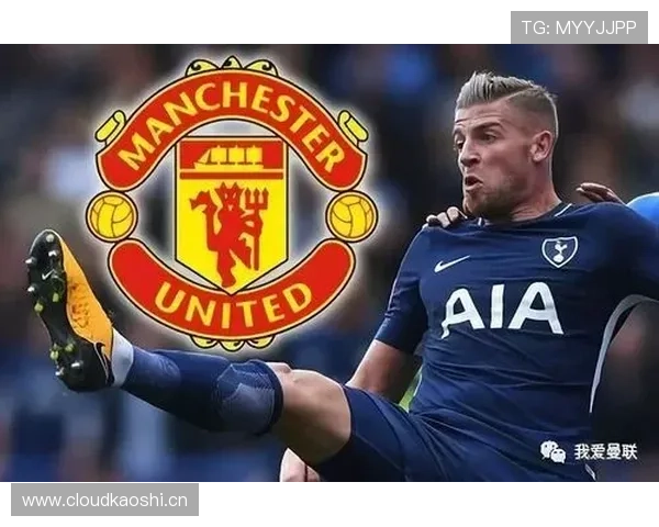 曼联转会策略是否失误：投入产出比与长期竞争力面临检验