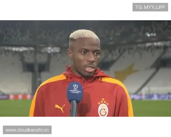 奥斯梅恩 vs 劳塔罗:终结方式与战术角色的结构差异 奥斯梅恩 vs 劳塔罗:终结方式与战术角色的结构差异