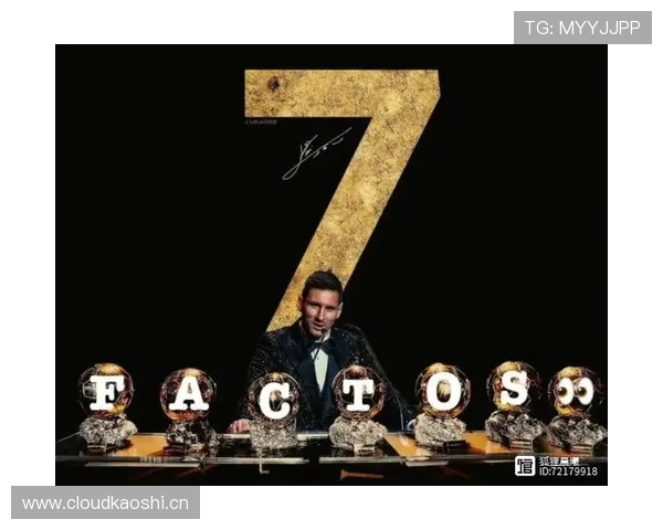 梅西数据含金量:高效终结者还是数据刷子?