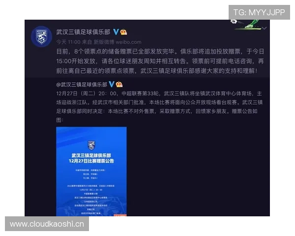 奥地利冲击2026世界杯前景如何 小组出线关键战与潜在对手解析